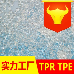 Пластиковые гранулы TPR Термопластичная эластичность Высокая, прозрачная износ -устойчивый