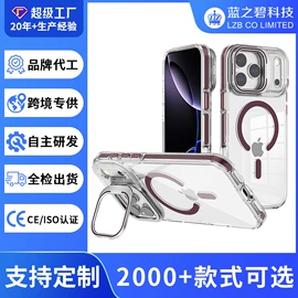 手机保护套;iPhone保护套;手机袋
