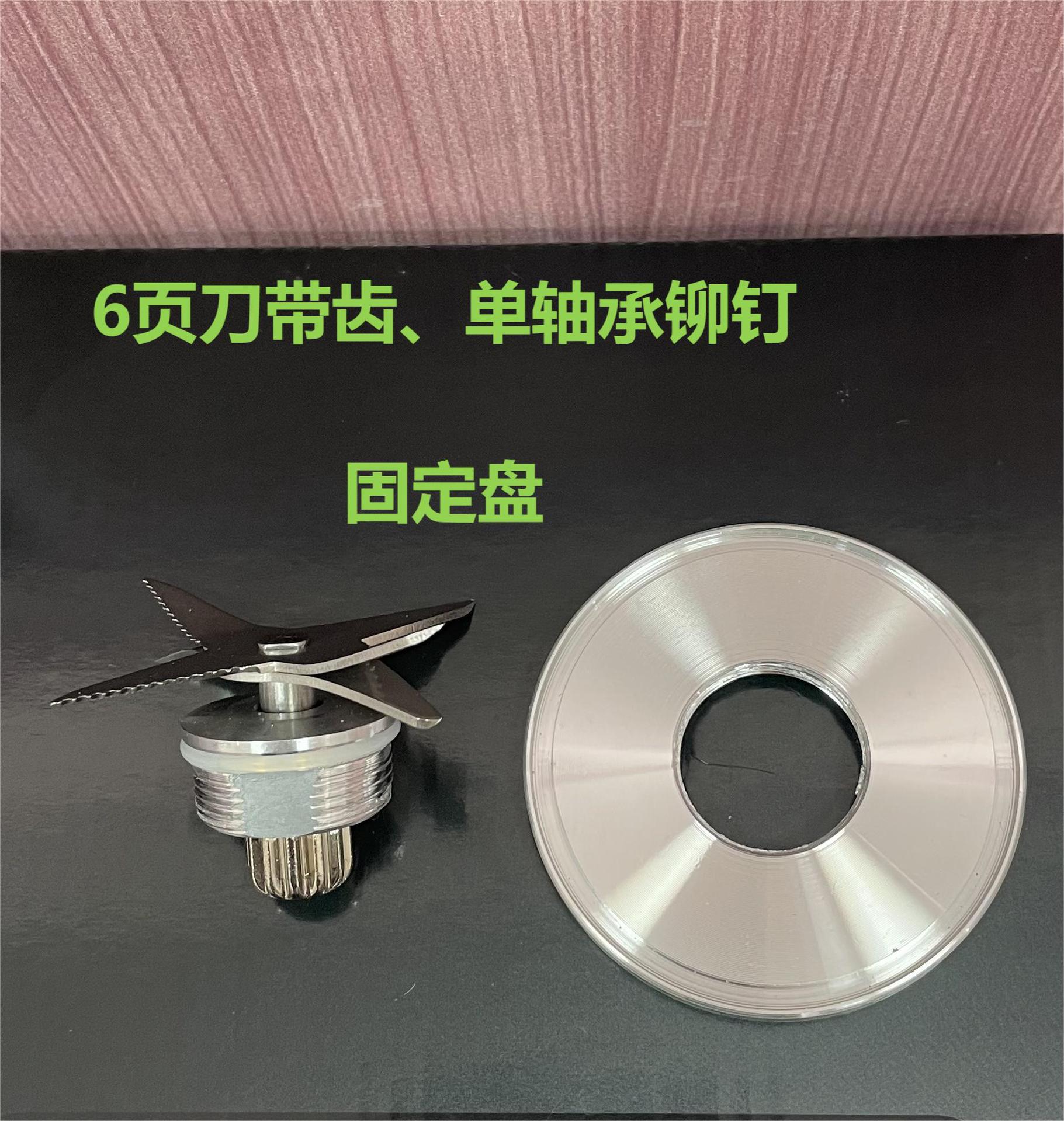  Licuadora de 2 Litros, 8 Cuchillas, para Hacer Batidos, Procesar Alimentos y Exprimir, Accesorios Universales.