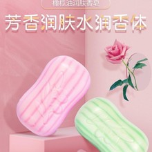 红卫羊脂皂洗脸洗澡沐浴香皂国货超划算手工皂孕妇皂正品