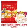 Hsu Fuji Marshmallow 500g [about 60 packs per pound]