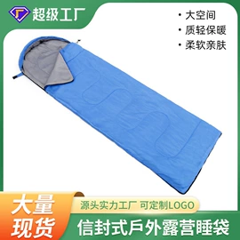 帐篷;天幕;其他户外用品