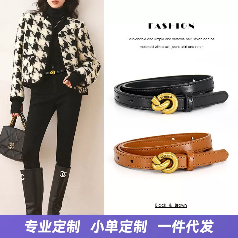 原创高质感复古金扣女士皮带个性打结扣搭牛仔裤真皮女腰带