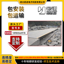 各类商混站地磅建筑工地地磅大小地磅地磅汽车衡电子秤称重设备