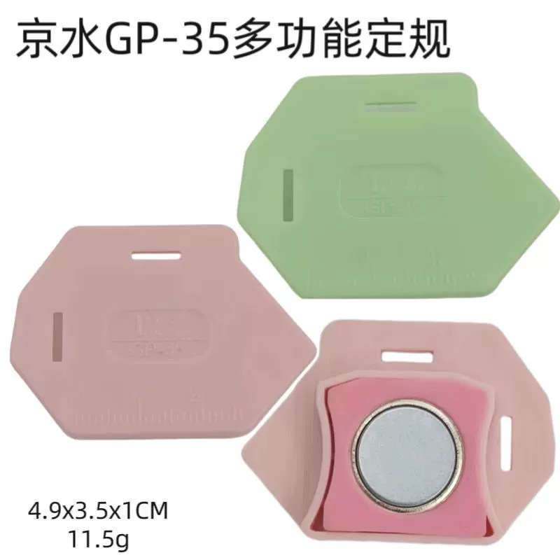 Jingshui GP-35 многоугольные магические правила Сильные магнитные многофункциональные домашние машины