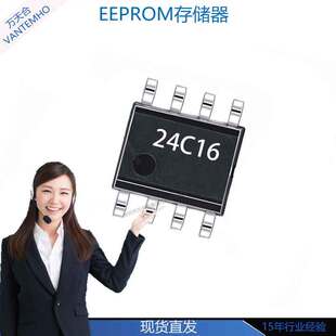 AT24C16 ���bSOP-8 EEPROM�惦�� ���Ԫ���� �����· �惦оƬ