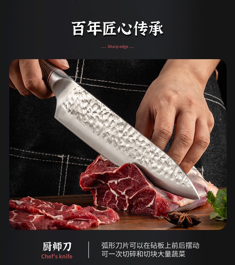 跨境爆款彩木柄锤纹钢头刀具套装厨房不锈钢日式锋利厨师刀三德刀