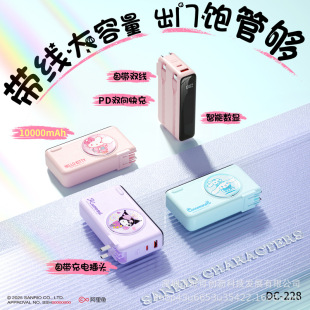 3C Certified with Ac Plug Power Bank Wall Plug Three-In-One Built-In Cable 10,000 Mah Portable Power Bank