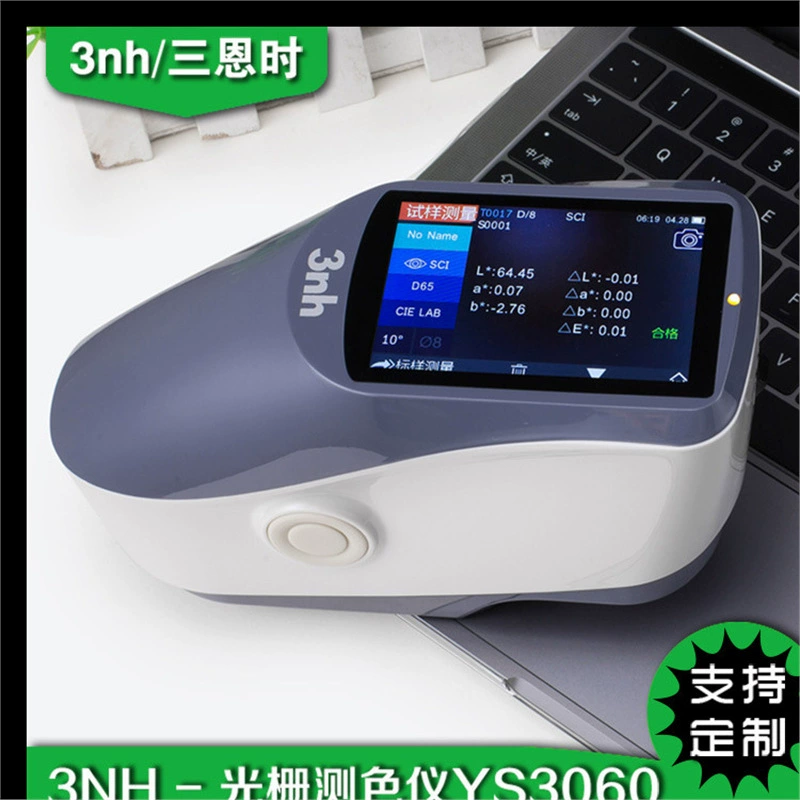 Высокая точность портативный San Enchi YS3010/3020 Разрабатывать детектор хроматической аберрации