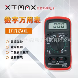 万用表;电流测量仪表;测电笔