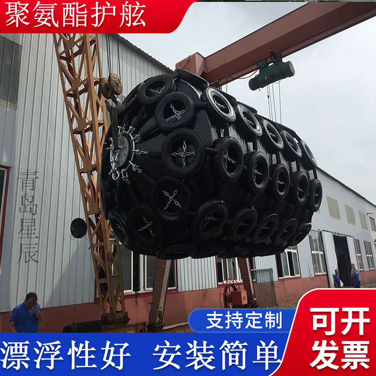 青岛星辰科技实心聚氨酯泡沫漂浮护舷 xc-302