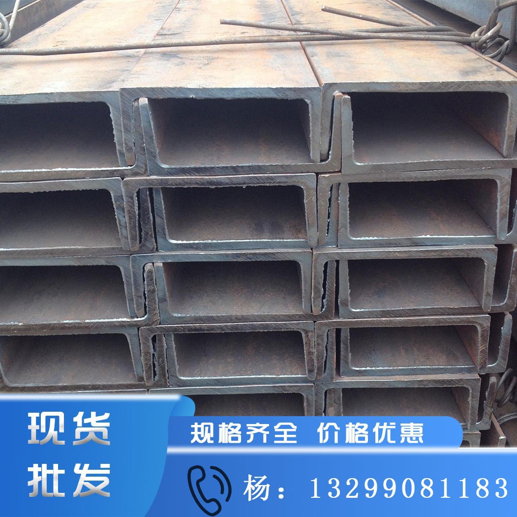 西安现货镀锌U型槽钢 建筑工地结构幕墙用槽钢 Q235B热镀锌槽钢
