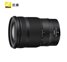 现货国行适用尼康Z24-120mm f/4S全画幅镜头Z62 Z72挂机变焦镜头