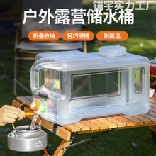 ����ˮͰ��ˮ���^܇�d������¶�I��ˮ���y���üӺ�pc�����ˮ