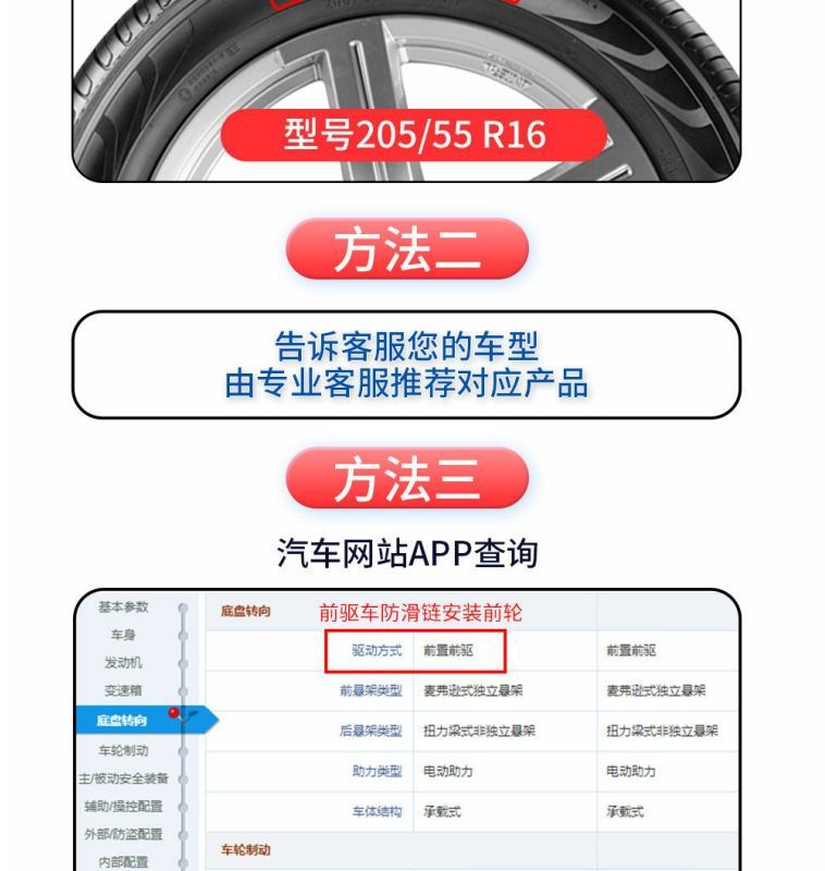New car suv tire anti-skid wear-resistant polyester wheel car off-road vehicle winter snow chain