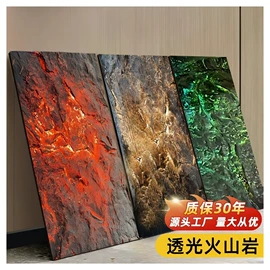 板岩、文化石;岩板;吧台