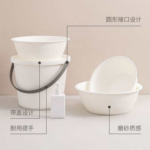 School season frosted bucket student dormitory bathing laundry bucket plastic thickened portable home cleaning water storage