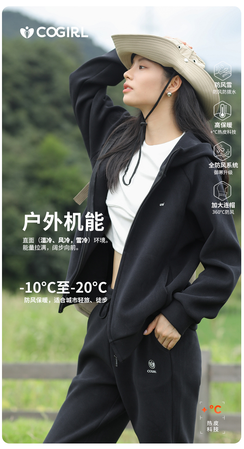 能量优米衣-1_0001