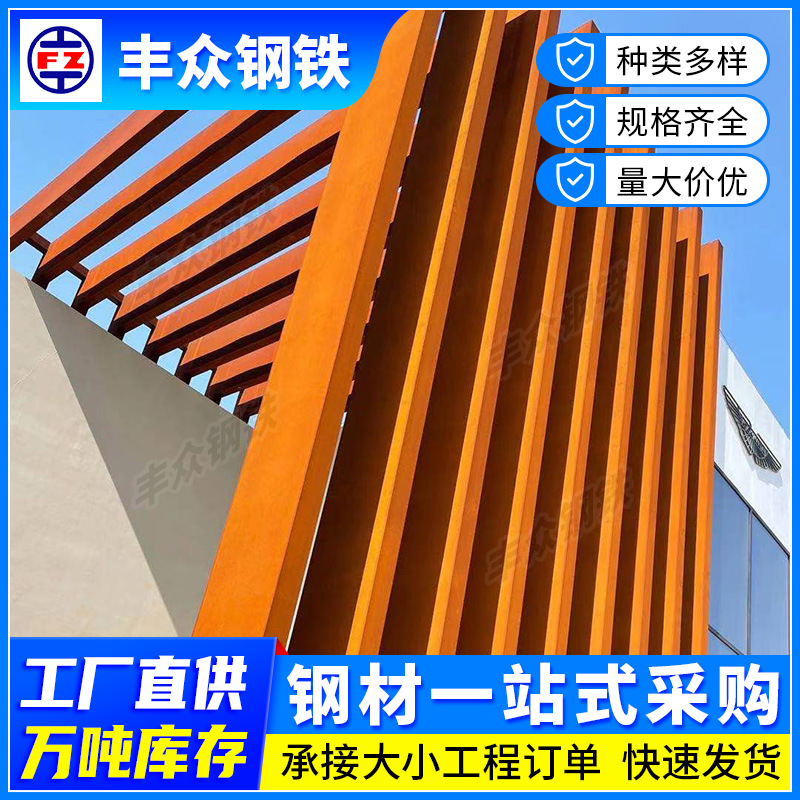 耐候钢板厂小区雕塑景墙 切割做锈各种景观造型Q235N H公园花箱