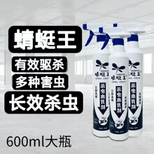 Դ�^�S�����l600�������������x�� ���xˮ�鄩 ���䄩30ƿ/��