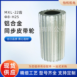 mxl-22�X-&Phi;8-H25�X�Ͻ�ͬ��Ƥ��݆늙C���S�R�_Ƥ���P��t�X��