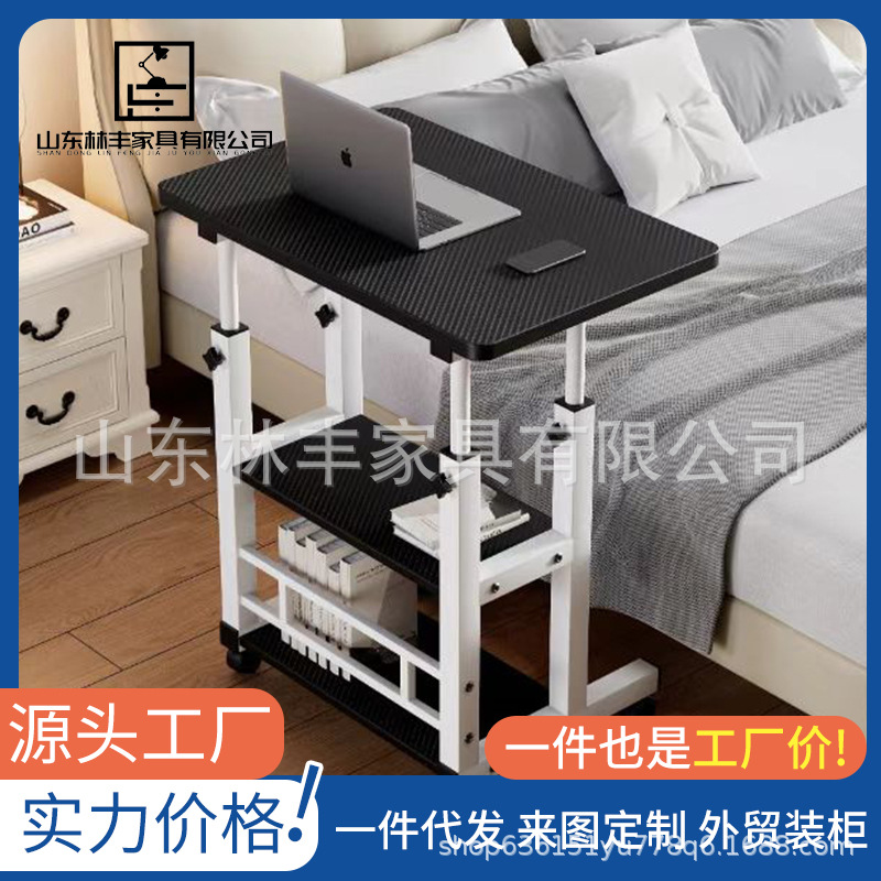 升降学习桌床边桌寝室简约床上电脑卧室懒人桌可移动办公简易书桌