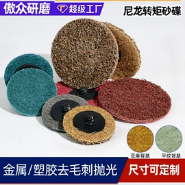 砂纸;工业百洁布;海绵砂