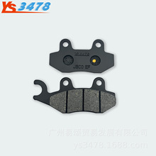 ����Ħ�г�ɲ��Ƥ USR125 PRIME UHR150 ǰ��ɲƬ ɲ��Ƭ
