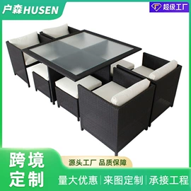 藤编桌椅;户外沙发;休闲椅/凳