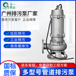 WQG��3KW2��2.5��3��4�粻�P䓝�ˮ���۱� �o�����s�|��ˮ���۱�