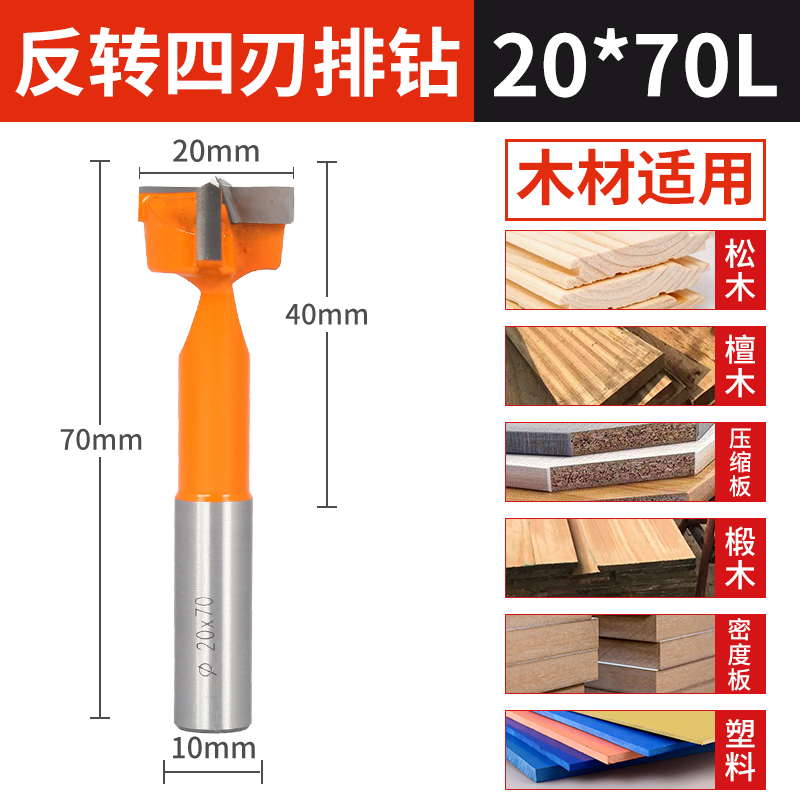 3 - en - 1 bisagra de perforación de fila de carpintería cabeza rotativa hacia adelante y hacia atrás perforación de agujero central de agujero expandido perforador de grado industrial
