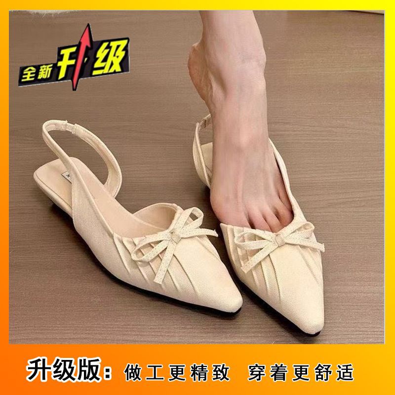 Beige, upgraded version