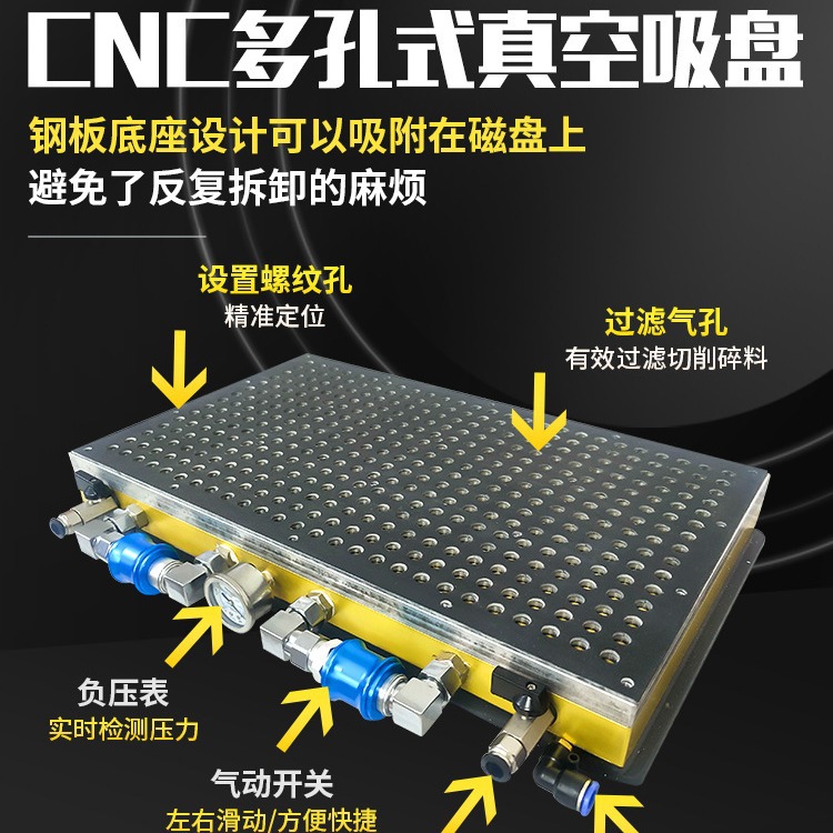 东莞厂家500*800智能真空吸盘雕刻机精密模具加工专用现货包邮