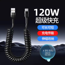 ������s120W�������Typec�������m���A��vivoppo�sҫ6A�W��늾�