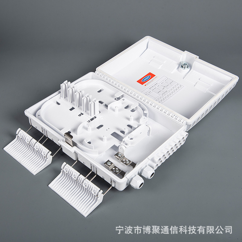 外贸热销16芯防水款光纤分纤箱楼道分线盒白色ABS支持壁挂杆装