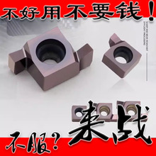 ���؃ȿײ۵�7GR/8GR/9GRС�׏��\�۵�Ƭ�����в۵�������۵�Ƭ