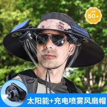 太阳能风扇帽喷雾降温夏季男户外登山钓鱼帽子大檐遮阳渔夫帽
