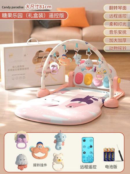 Candy powder (remote control battery version) [The same gift box in the mall]