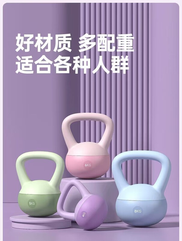 壺玲軟体の小さいダンベル家庭用のフィットネスは深くしゃがみます。|undefined