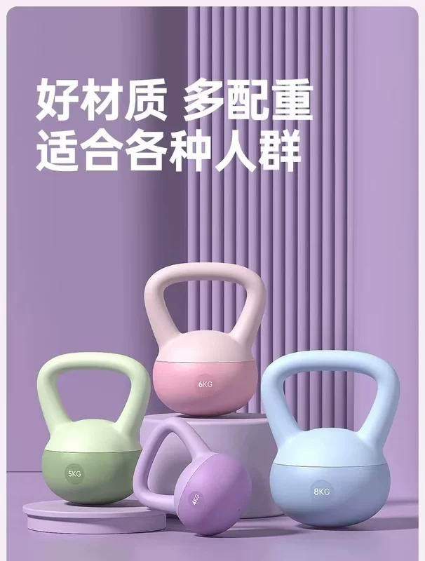 Программное обеспечение Hug Ling для фитнеса Little Dumbbell для дома Squat Bell Core Training Downsyl Lylid Soft Pot Ling hip