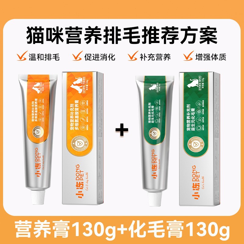 [복합CP] 헤어크림 + 영양크림