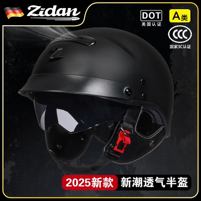 Auto Parts and Accessories | Ha Lei German Zidan 2025