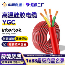 ��ͨYGC�͸ߜع��z�o�׾� �ߜ���ܛ��|�� �߉�2/3/4о���z���z��