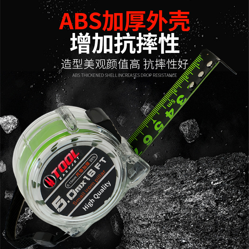 鋼製巻尺 5m 耐衝撃ステンレス蛍光巻尺 工業用巻尺 カスタム7.5mルーバン尺 箱入り巻尺 メートル尺|undefined