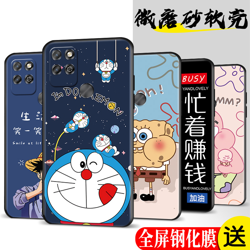 Suitable for Huawei Glory Play5T Phone Case honorplay5t Male p, ay5, Silicone pαly5t Mill