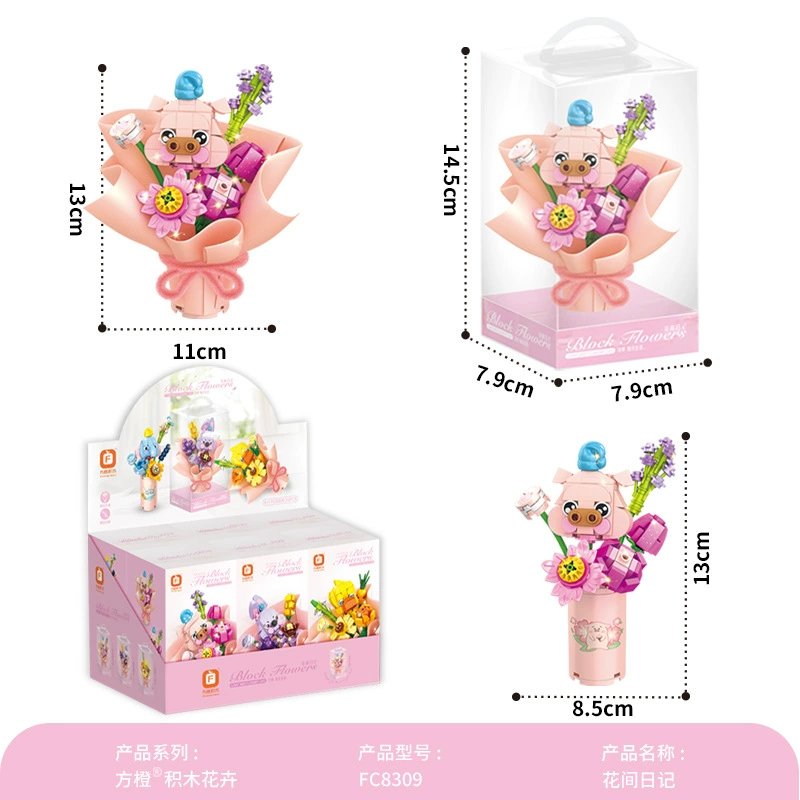 方橙 Blue constructor, toy, bouquet