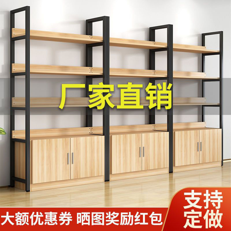 书架置物架落地多层化妆品多功能展示架仓储收纳柜超市精品陈列柜
