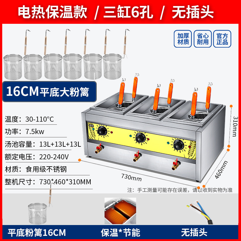 horno de fideos de escritorio para horno de fideos de calentamiento eléctrico de gas comercial, barril de fideos de calentamiento eléctrico multifuncional de doble cabeza y ahorro de energía