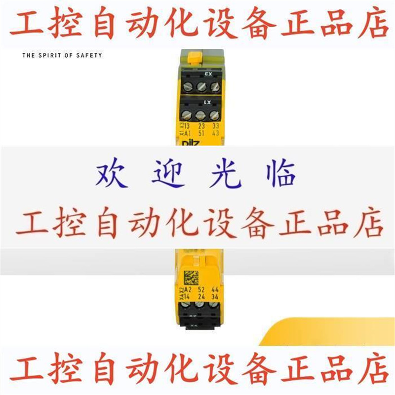 【议价】Pilz PNOZsigma 继电器 PNOZ s7 24VDC 4 n/o 1 n/c