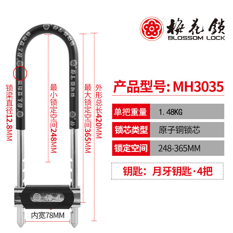 MH3035 [Color red, black random]